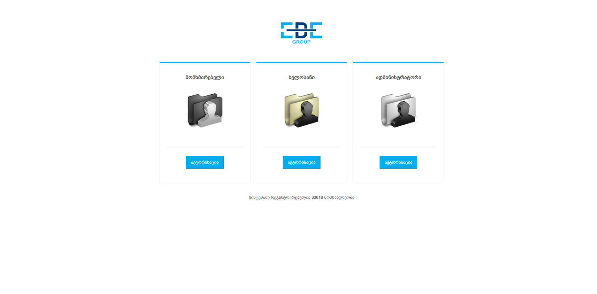 Edegroup